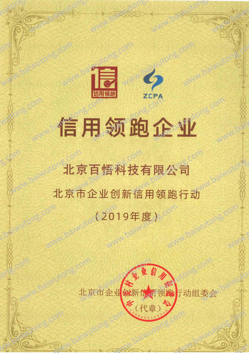 1608891272738031437.png 61350F0735F0EDFF699B2A625F5EDBAB_副本.png